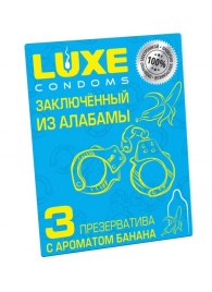 Презервативы  Заключенный из Алабамы  с ароматом банана - 3 шт. - Luxe - купить с доставкой в Волгограде