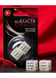 Неоновые секс-кубики  Страстные ласки - Сима-Ленд - купить с доставкой в Волгограде