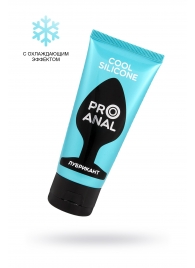 Водно-силиконовый лубрикант ProAnal Cool Silicone - 50 гр. - Биоритм - купить с доставкой в Волгограде