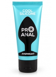 Водно-силиконовый лубрикант ProAnal Cool Silicone - 50 гр. - Биоритм - купить с доставкой в Волгограде