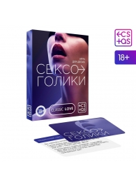 Эротическая игра для двоих «Сексоголики» - Сима-Ленд - купить с доставкой в Волгограде