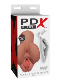 Кофейный мастурбатор Pick Your Pleasure Stroker - Pipedream - в Волгограде купить с доставкой