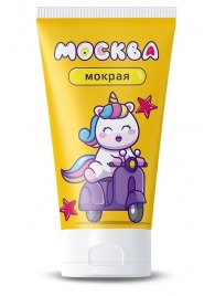 Густая смазка на водной основе  Москва Мокрая  - 50 мл. - Москва - купить с доставкой в Волгограде