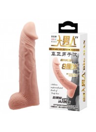 Телесная реалистичная насадка-удлинитель на пенис - 21 см. - Baile - в Волгограде купить с доставкой