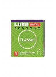 Гладкие презервативы LUXE Royal Classic - 3 шт. - Luxe - купить с доставкой в Волгограде