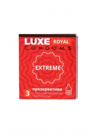Текстурированные презервативы LUXE Royal Extreme - 3 шт. - Luxe - купить с доставкой в Волгограде