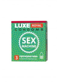 Ребристые презервативы LUXE Royal Sex Machine - 3 шт. - Luxe - купить с доставкой в Волгограде