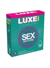 Ребристые презервативы LUXE Royal Sex Machine - 3 шт. - Luxe - купить с доставкой в Волгограде