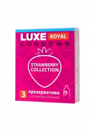 Презервативы с ароматом клубники LUXE Royal Strawberry Collection - 3 шт. - Luxe - купить с доставкой в Волгограде