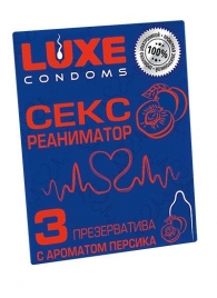Презервативы с ароматом персика  Сексреаниматор  - 3 шт. - Luxe - купить с доставкой в Волгограде