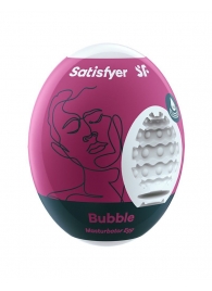 Мастурбатор-яйцо Satisfyer Bubble Mini Masturbator - Satisfyer - в Волгограде купить с доставкой