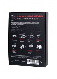 Фиолетовый набор БДСМ «Накажи меня нежно» с карточками - Штучки-дрючки - купить с доставкой в Волгограде