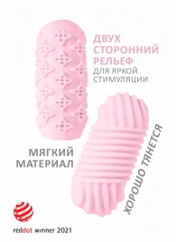 Розовый мастурбатор Marshmallow Maxi Honey - Lola Games - в Волгограде купить с доставкой