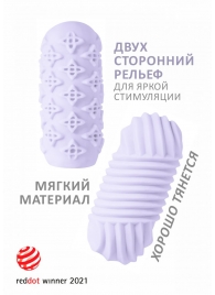 Сиреневый мастурбатор Marshmallow Maxi Honey - Lola Games - в Волгограде купить с доставкой
