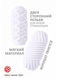 Белый мастурбатор Marshmallow Maxi Honey - Lola Games - в Волгограде купить с доставкой