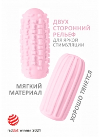 Розовый мастурбатор Marshmallow Maxi Syrupy - Lola Games - в Волгограде купить с доставкой