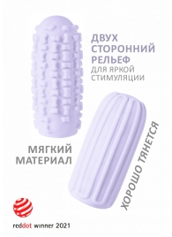 Сиреневый мастурбатор Marshmallow Maxi Syrupy - Lola Games - в Волгограде купить с доставкой
