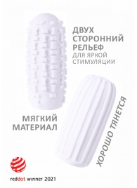 Белый мастурбатор Marshmallow Maxi Syrupy - Lola Games - в Волгограде купить с доставкой