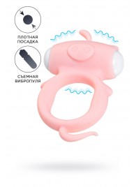 Розовое виброкольцо на пенис Kear - A-toys - в Волгограде купить с доставкой