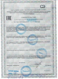 БАД для мужчин  Саймы  - 4 капсулы (500 мг.) - Вселенная здоровья - купить с доставкой в Волгограде