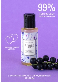 Массажное масло Pleasure Lab Enchanting с ароматом черной смородины и лаванды - 50 мл. - Pleasure Lab - купить с доставкой в Волгограде