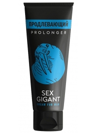Продлевающий крем для мужчин Sex Gigant - 80 мл. - Миагра - купить с доставкой в Волгограде