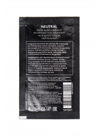 Пробник лубриканта на водной основе Erotist Neutral - 4 мл. - Erotist Lubricants - купить с доставкой в Волгограде