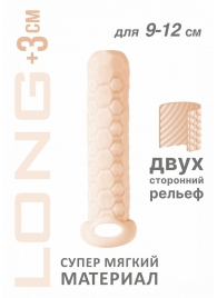 Телесный фаллоудлинитель Homme Long - 13,5 см. - Lola Games - в Волгограде купить с доставкой