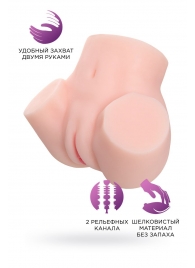 Мастурбатор-полуторс Adele - ToyFa - в Волгограде купить с доставкой