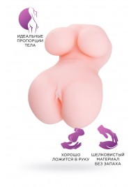 Мастурбатор-вагина Babycakes - ToyFa - в Волгограде купить с доставкой