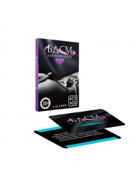 Фанты «БДСМ для начинающих» - Сима-Ленд - купить с доставкой в Волгограде