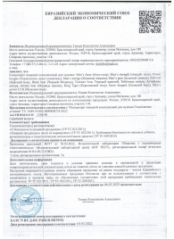 Пищевой концентрат для мужчин BULL RED - 8 капсул - Sitabella - купить с доставкой в Волгограде
