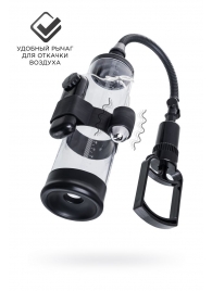 Прозрачная механическая помпа Harald - Sexus - в Волгограде купить с доставкой