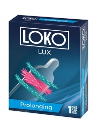 Стимулирующая насадка на пенис LOKO LUX с продлевающим эффектом - Sitabella - в Волгограде купить с доставкой