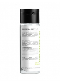 Гипоаллергенный интимный гель Hypoallergenic Glide - 200 мл. - Миагра - купить с доставкой в Волгограде
