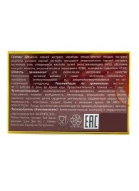 БАД для мужчин  Саймы  - 1 капсула (500 мг.) - Вселенная здоровья - купить с доставкой в Волгограде