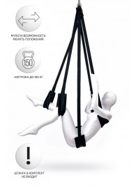 Черные секс-качели Anonymo №0503 - ToyFa - купить с доставкой в Волгограде