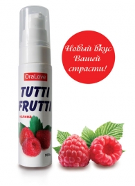 Гель-смазка Tutti-frutti с малиновым вкусом - 30 гр. - Биоритм - купить с доставкой в Волгограде