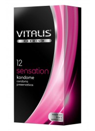 Презервативы VITALIS PREMIUM sensation с пупырышками и кольцами - 12 шт. - Vitalis - купить с доставкой в Волгограде