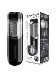 Автоматический мастурбатор-вагина Lorelei - Baile - в Волгограде купить с доставкой