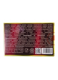 БАД для мужчин  Саймы  - 8 капсул (500 мг.) - Вселенная здоровья - купить с доставкой в Волгограде