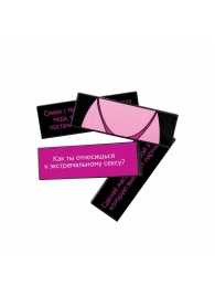 Падающая башня  Правда/Наказание  с фантами - 54 шт. - Сима-Ленд - купить с доставкой в Волгограде