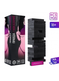 Падающая башня  Правда/Наказание  с фантами - 54 шт. - Сима-Ленд - купить с доставкой в Волгограде