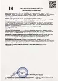 Возбудитель мгновенного действия Silver Fox - 30 мл. - Миагра - купить с доставкой в Волгограде