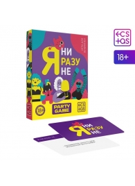 Игра для компании  Я ни разу не - Сима-Ленд - купить с доставкой в Волгограде