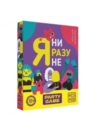 Игра для компании  Я ни разу не - Сима-Ленд - купить с доставкой в Волгограде