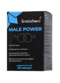Капсулы для мужчин Erotichard male power - 20 капсул (0,370 гр.) - Erotic Hard - купить с доставкой в Волгограде
