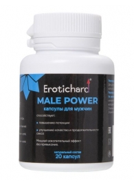 Капсулы для мужчин Erotichard male power - 20 капсул (0,370 гр.) - Erotic Hard - купить с доставкой в Волгограде