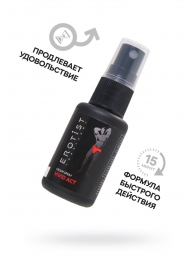 Возбуждающий крем-спрей для мужчин Erotist Vivid Act - 30 мл. - Erotist Lubricants - купить с доставкой в Волгограде
