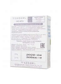 Презервативы Sagami Xtreme Mint с ароматом мяты - 3 шт. - Sagami - купить с доставкой в Волгограде